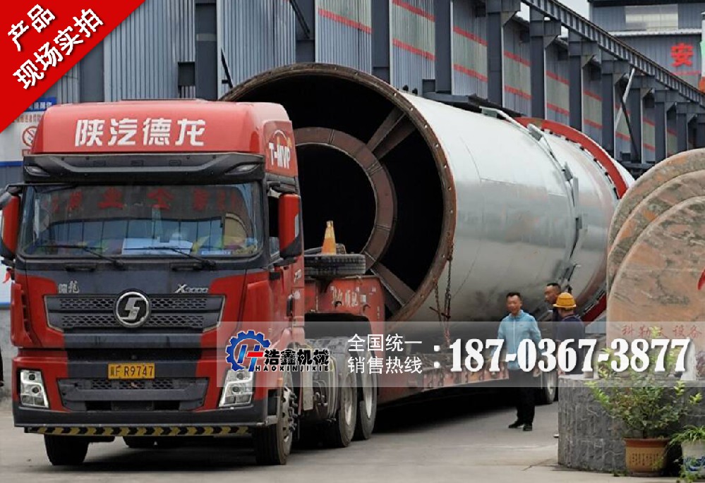 貴州客戶大型復合式石膏煅燒窯制作完成，多車發貨彰顯實力